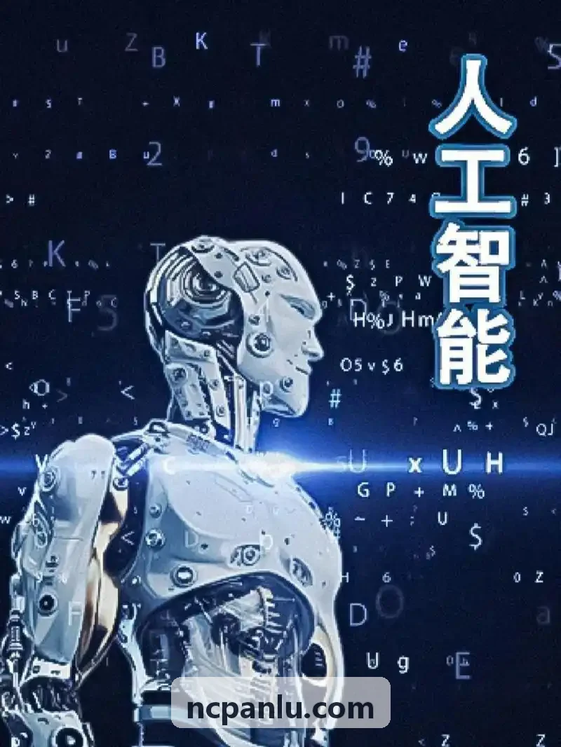 赛点集团合规自检与安全体系说明